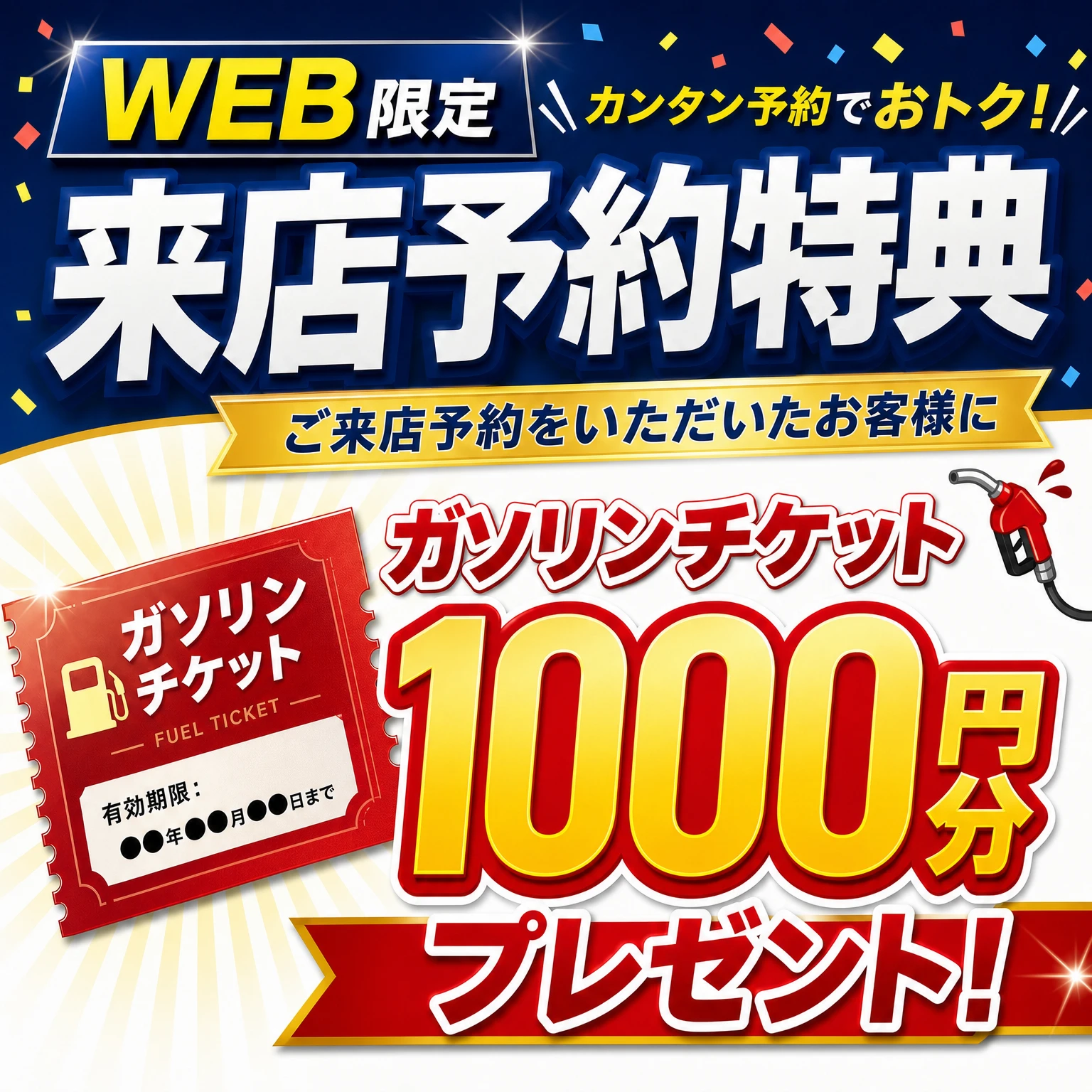 ダウンロード