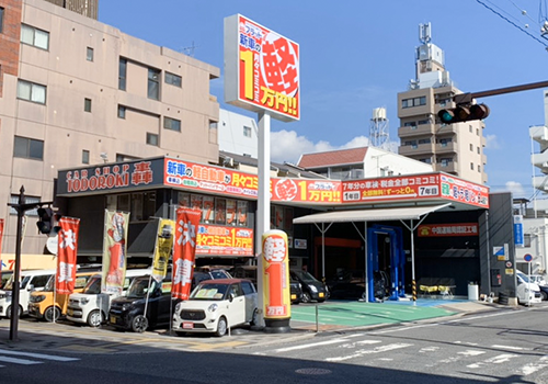 店舗外観