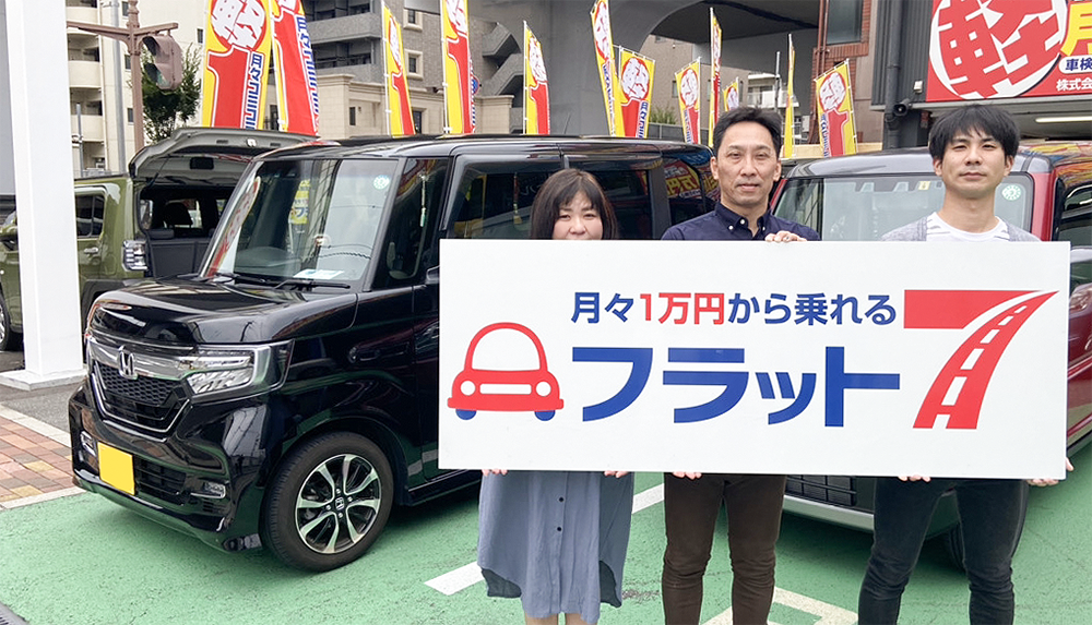 M・Uさん家族写真