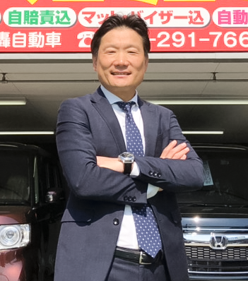 株式会社轟自動車 代表取締役　津田剛